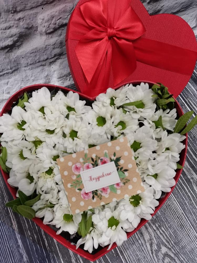 Цветочная композиция из Хризантемы в виде сердца в Рогачево