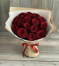 Букет Блистательный в Рогачево